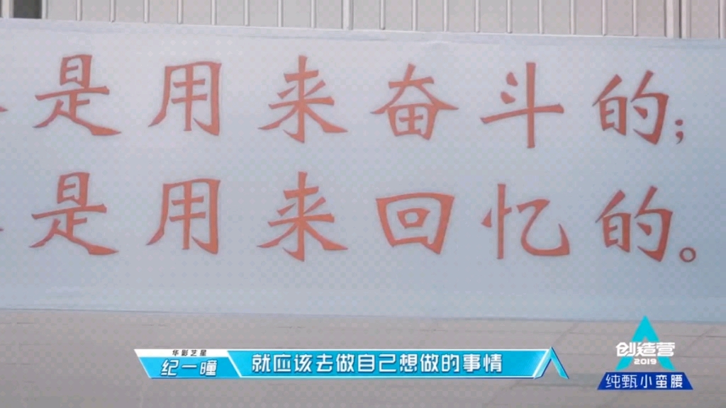 用《记念》打开属于我们R1SE的三周年 R1SE成团三周年快乐哔哩哔哩bilibili