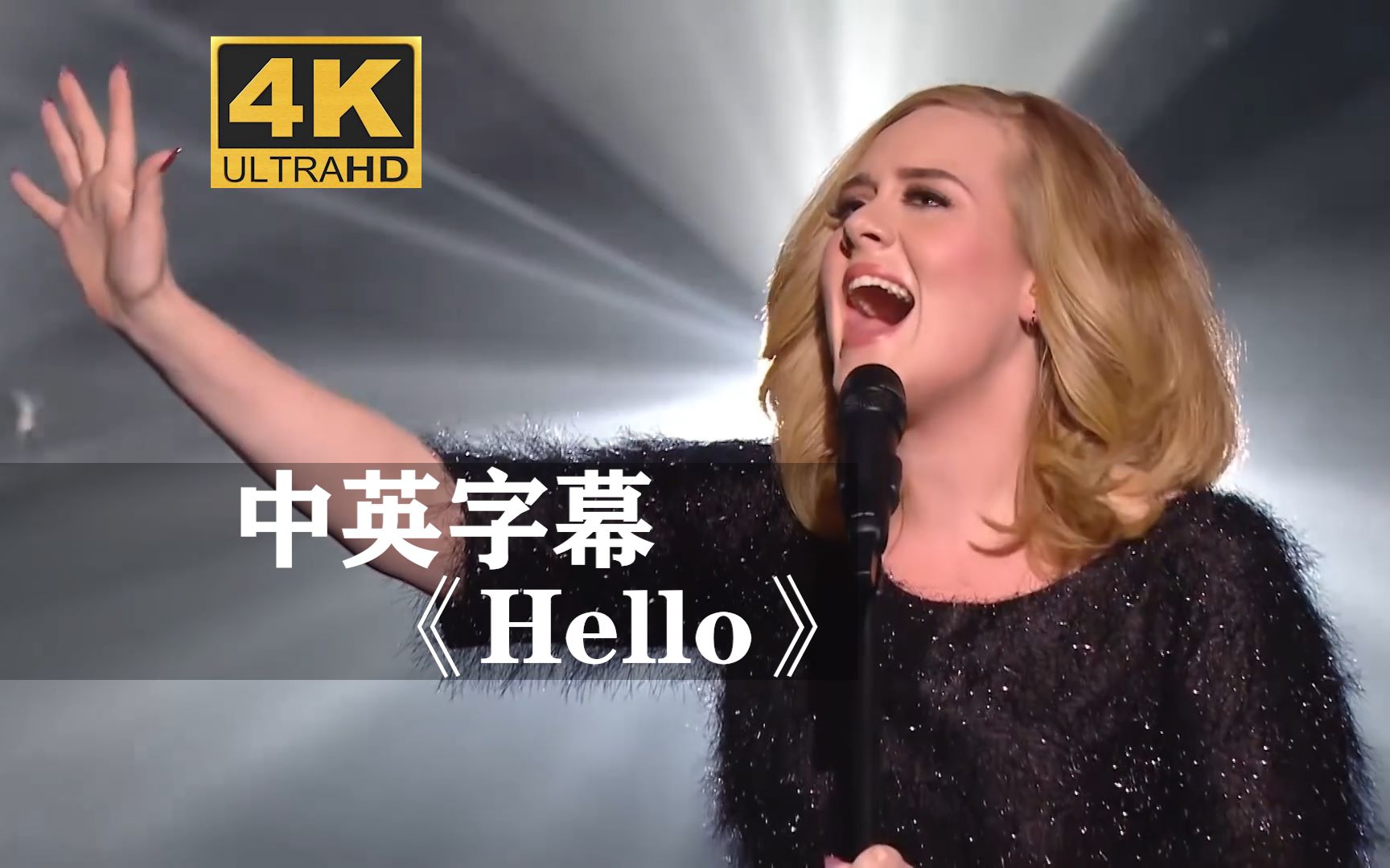 [图]阿黛尔《Hello》催泪现场！！！Adele