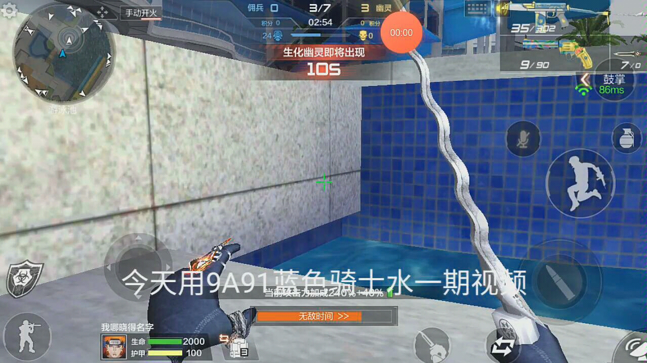 用9a91蓝色骑士水的一期视频