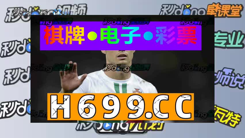 3分钟普及澳门新威尼斯8883