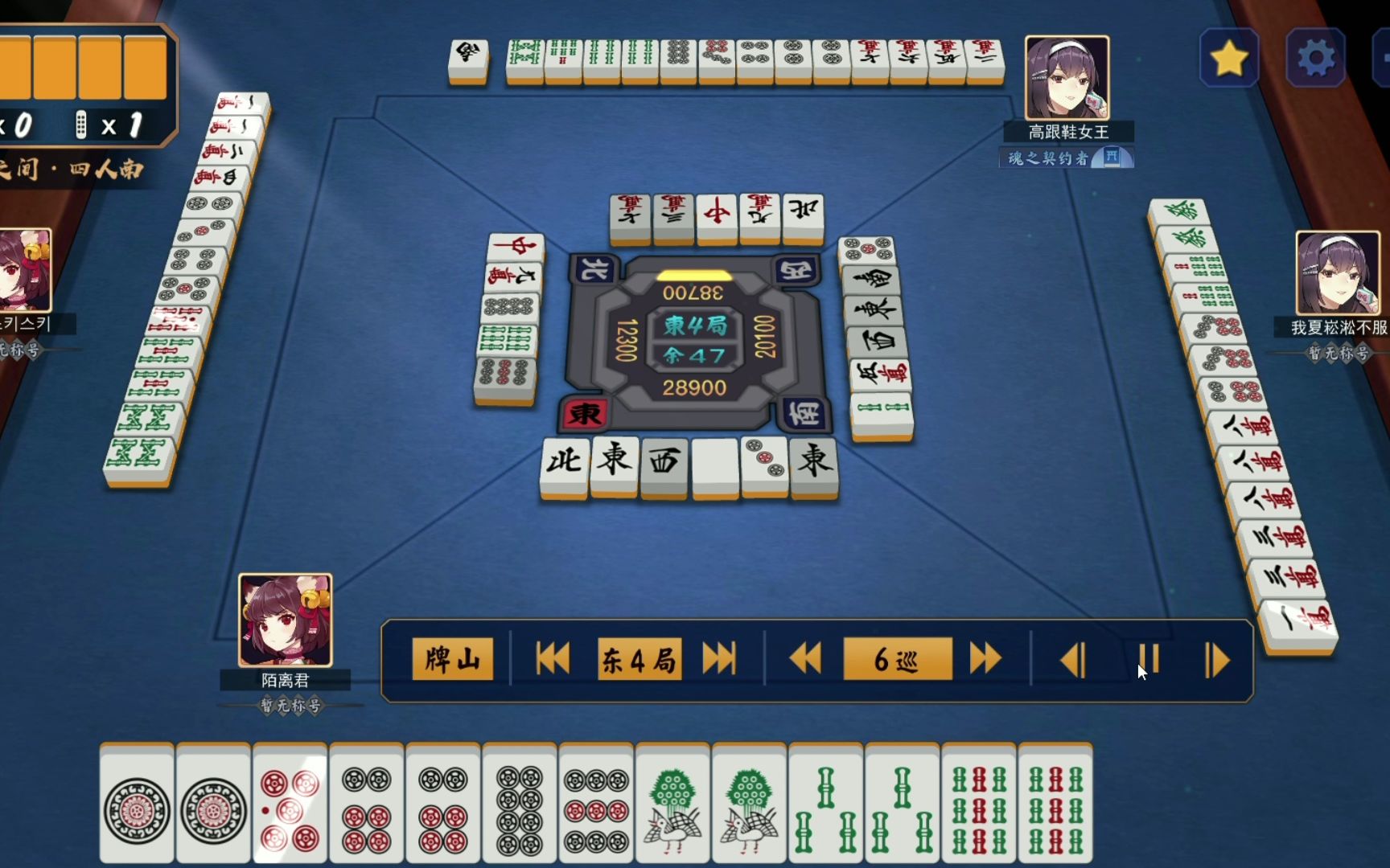 役满天牌【四暗刻】