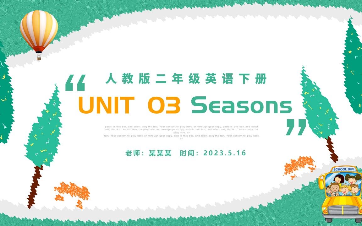 人教版二年级英语下册课件UNIT03《Seasons》含教案哔哩哔哩bilibili