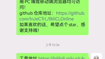 恭喜万物纵生中奖哔哩哔哩bilibili