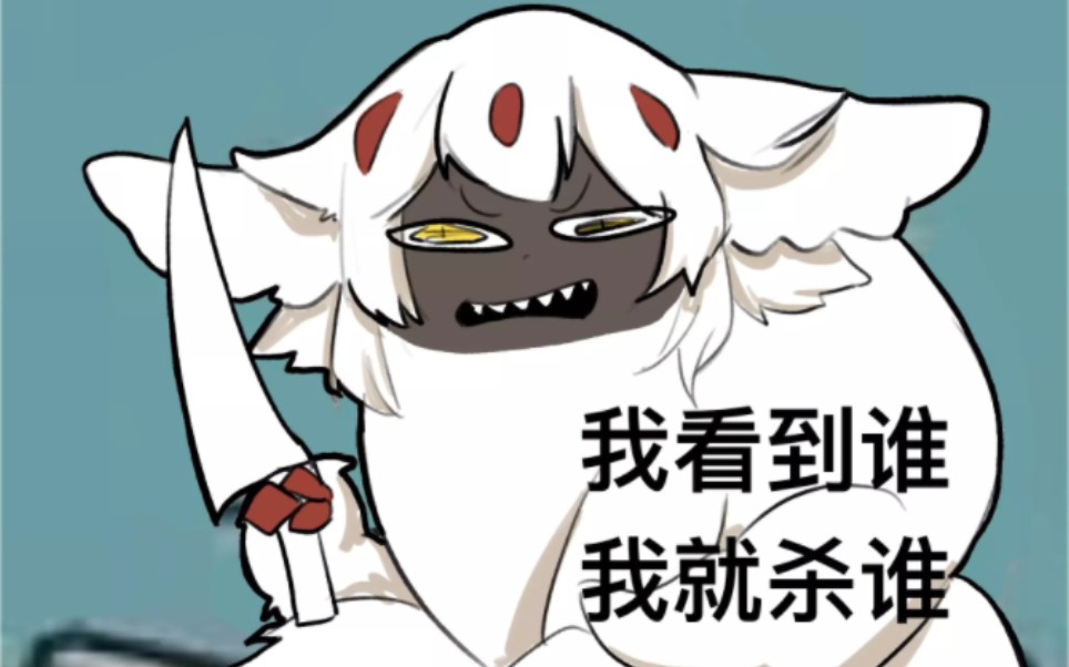 【配音】来自深渊 一人两役 布耶可x法普妲 刀鼠我了