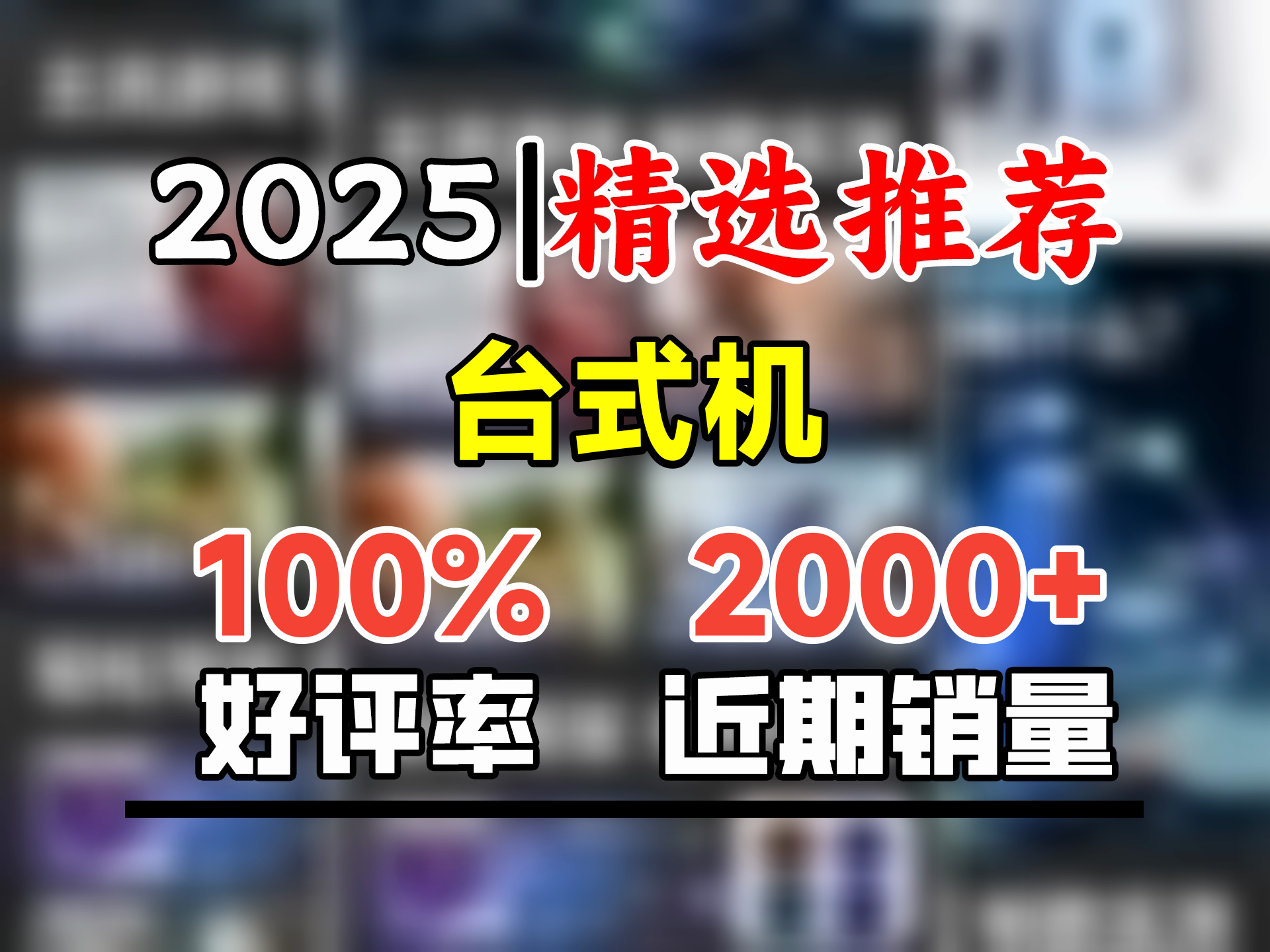 惠博普128G内存酷睿i7升24核台式机电脑主机4060电竞游戏主机黑神话吃鸡海景房DIY组装办公电脑 单主机(指定雷姆海景房颜色)黑白粉 二:英特尔I7丨1...