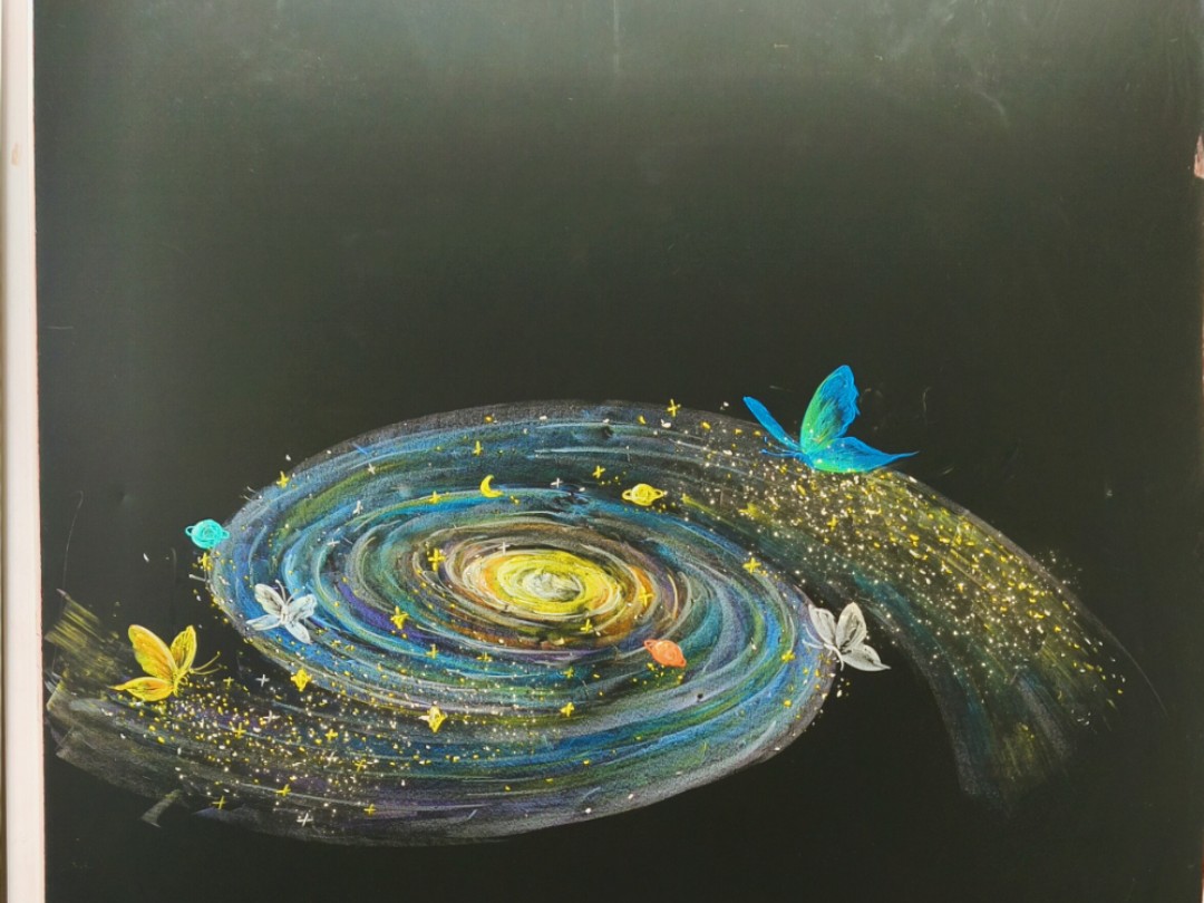 粉笔画星河