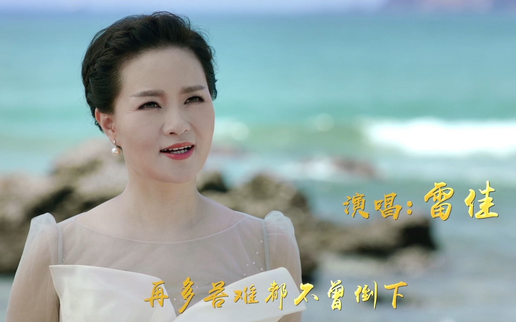 雷佳倾情献唱心佑中华2022华侨华人春晚