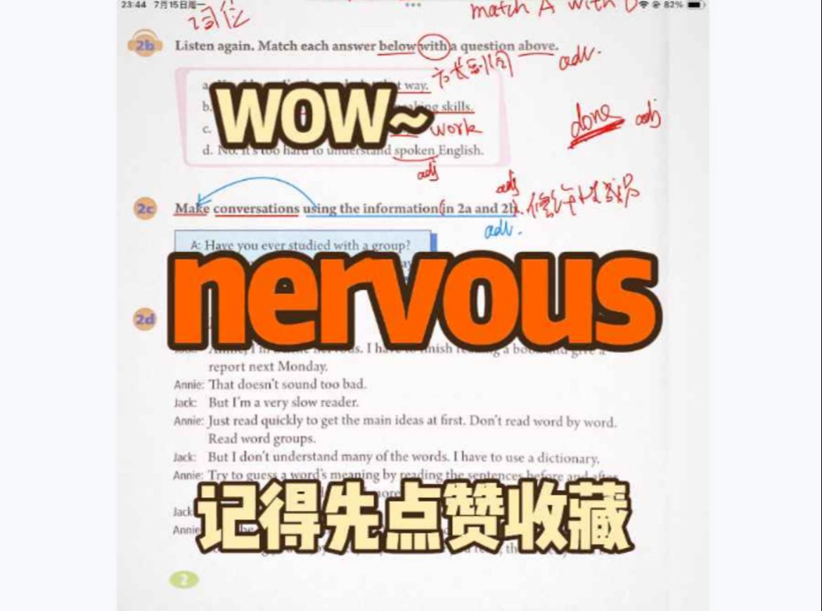 nervous哔哩哔哩bilibili