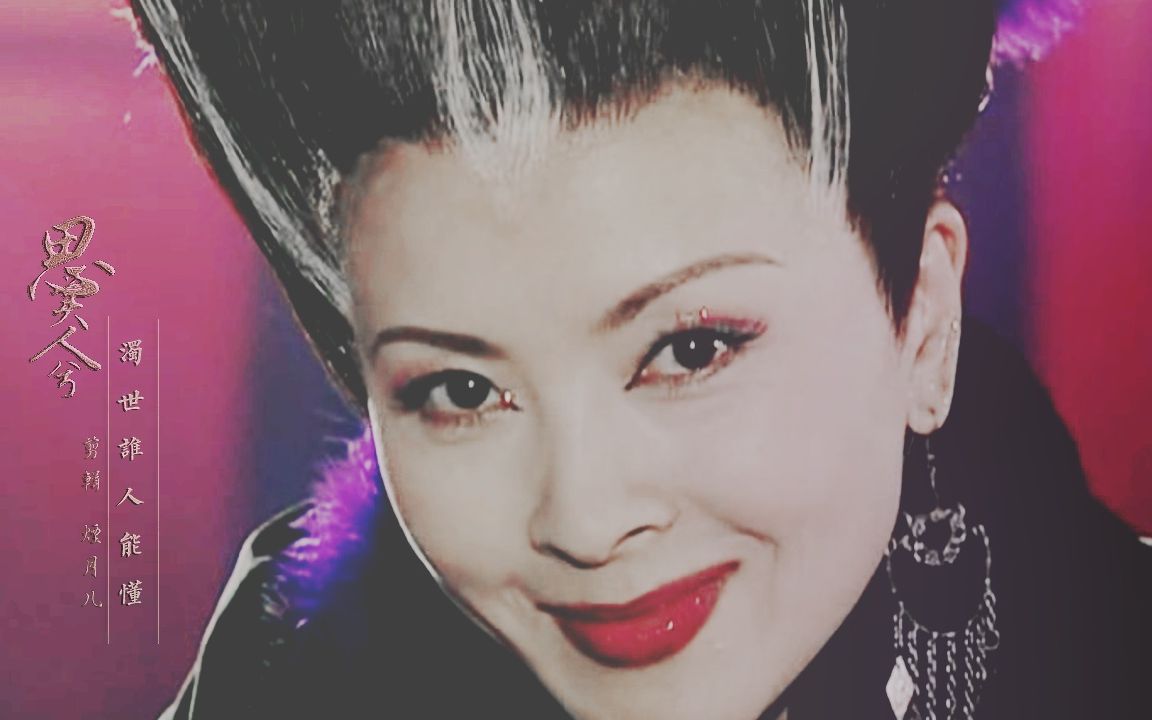 宝剧美女群像第二弹●cp接龙‖宁求上下无归期