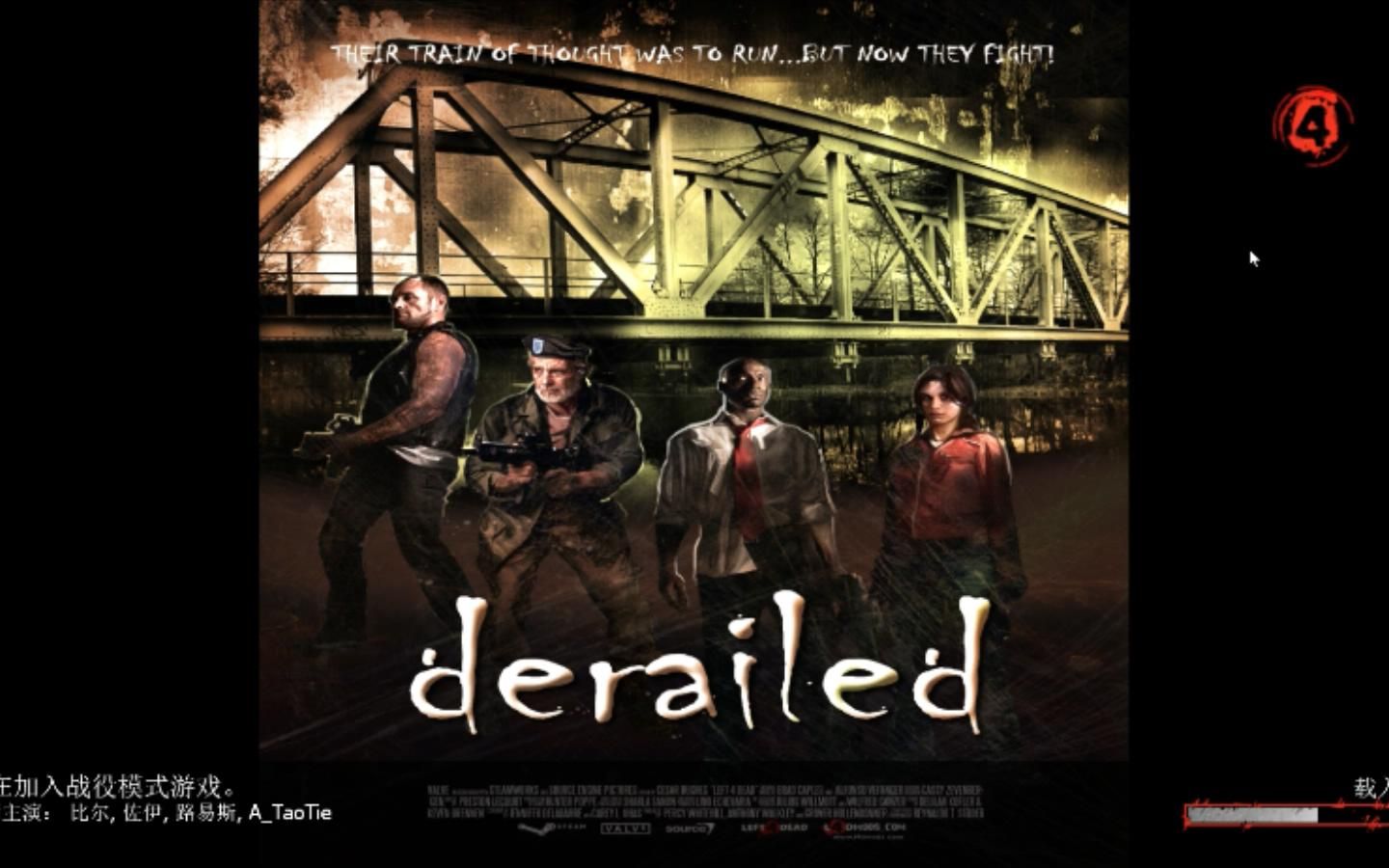 求生之路2《Derailed2 脱轨2》好家伙,换乘4种载具啊!哔哩哔哩bilibili