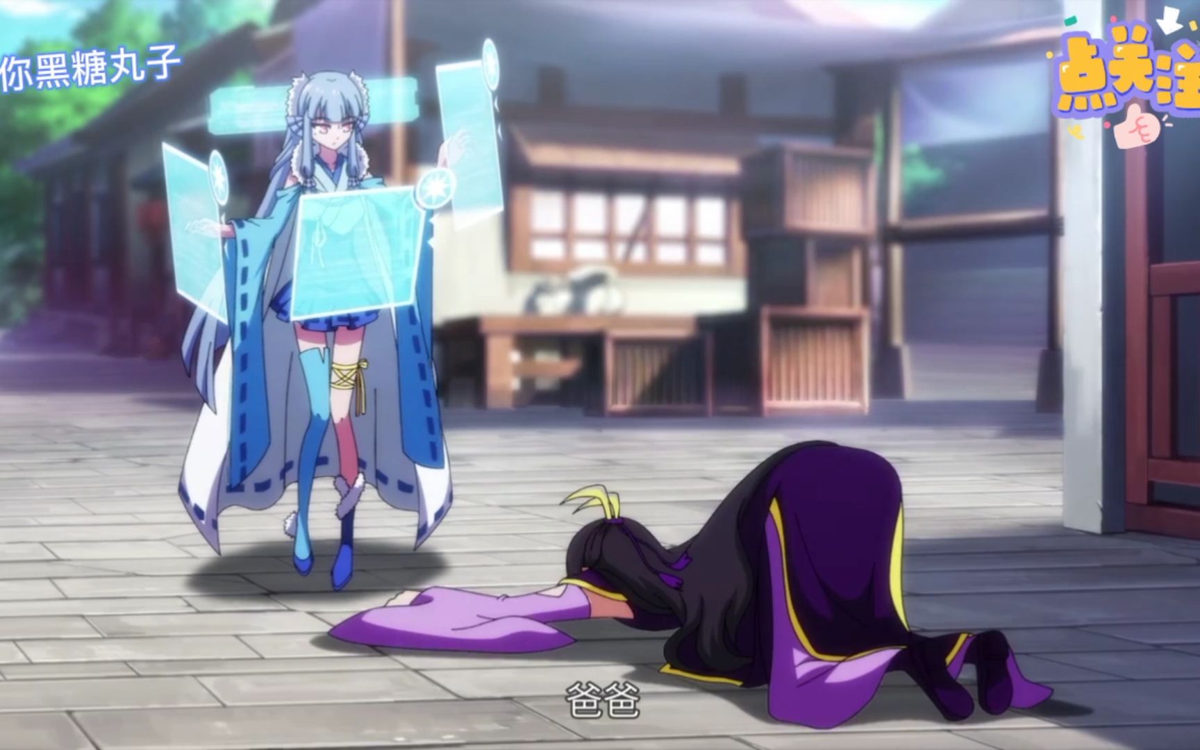 活动  我家大师兄脑子有坑 东方纤云叫系统爸爸,被雷劈后叫算天娘子