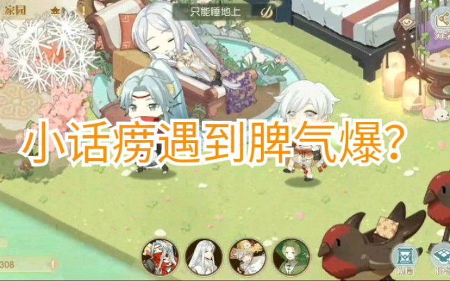 【家园】食物语家园:当双皮奶遇到剁椒鱼头?