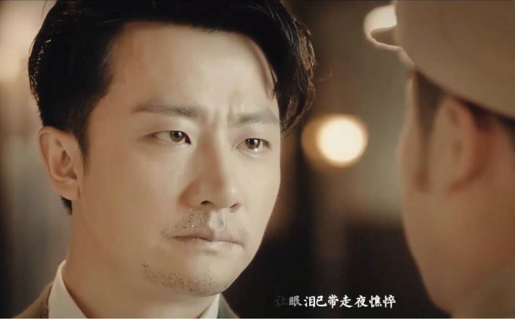 【猎人·奇迹兄弟】友情岁月-再见了,兄弟.耶律麒·计连才cut~黄轩