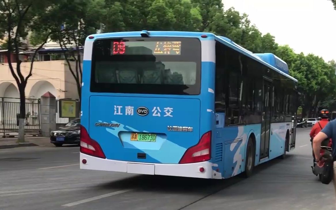 【南京公交pov】江南公交d9路 板桥新城→莫愁湖公园西门 全程pov