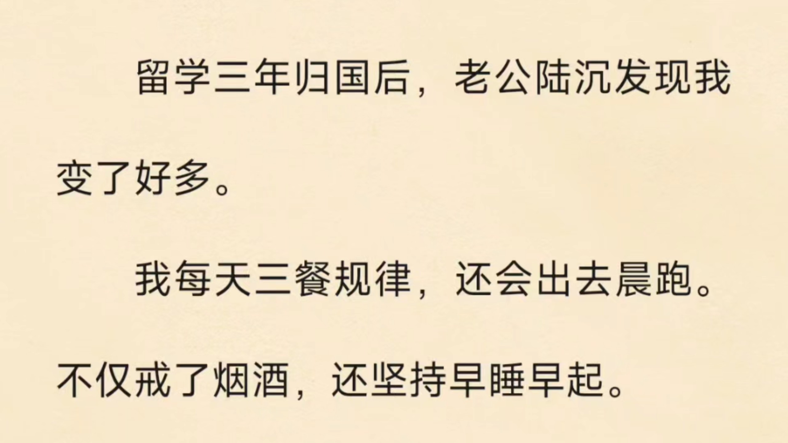 【全】商业联姻，各玩各的！自己强大起来才是底气！