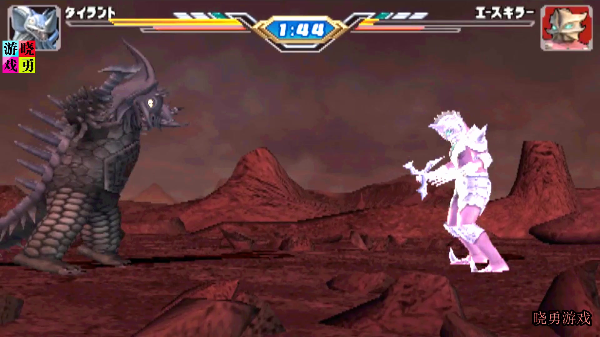 艾斯杀手被泰兰特的冷气打败奥特曼格斗进化3