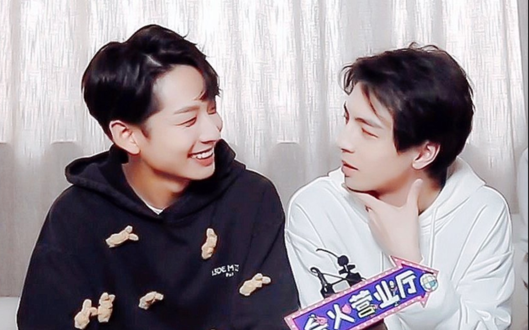 【蒲齐 | 蒲熠星×齐思钧】| 告白 | "亲爱的"