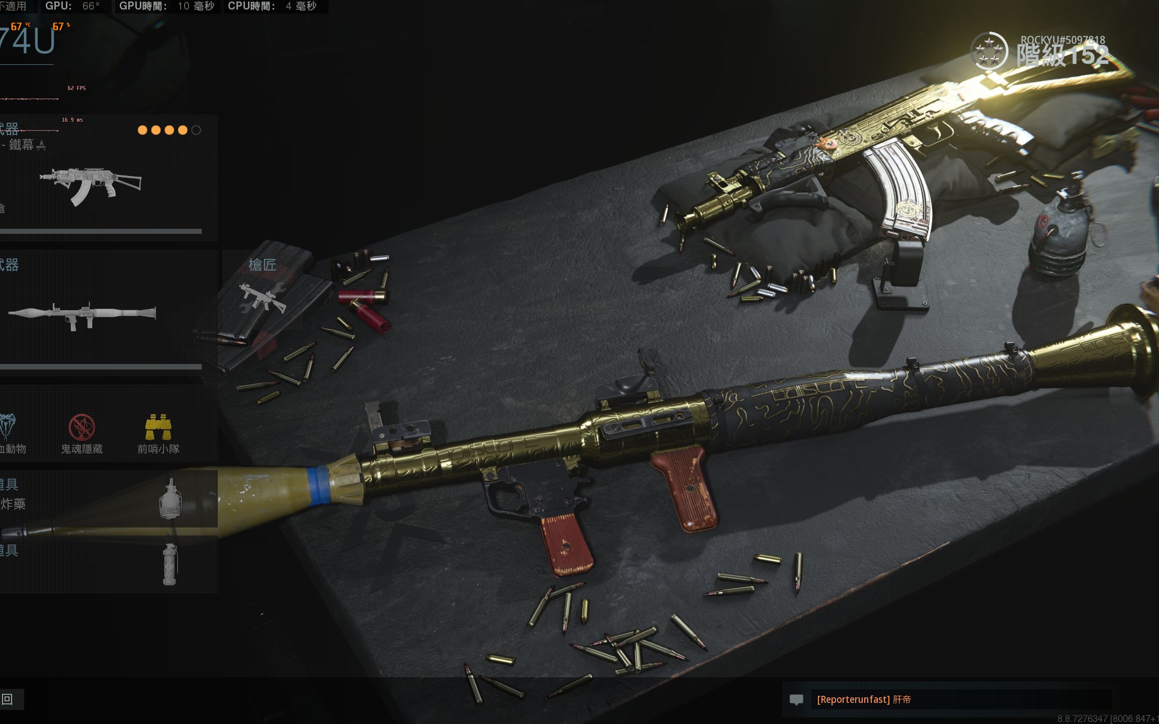 cod16 使命召唤:现代战争16 rpg-7 黄金,白金,大马士革皮肤迷彩预览