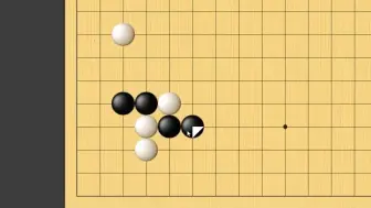 下载视频: 被冲断了不要慌，8段也下不好（8段第一局）