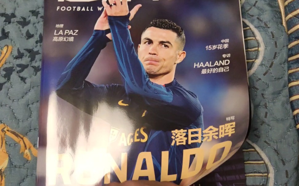 足球周刊876期,c罗封面-雷霆雨雾-雷霆雨雾-哔哩哔哩视频