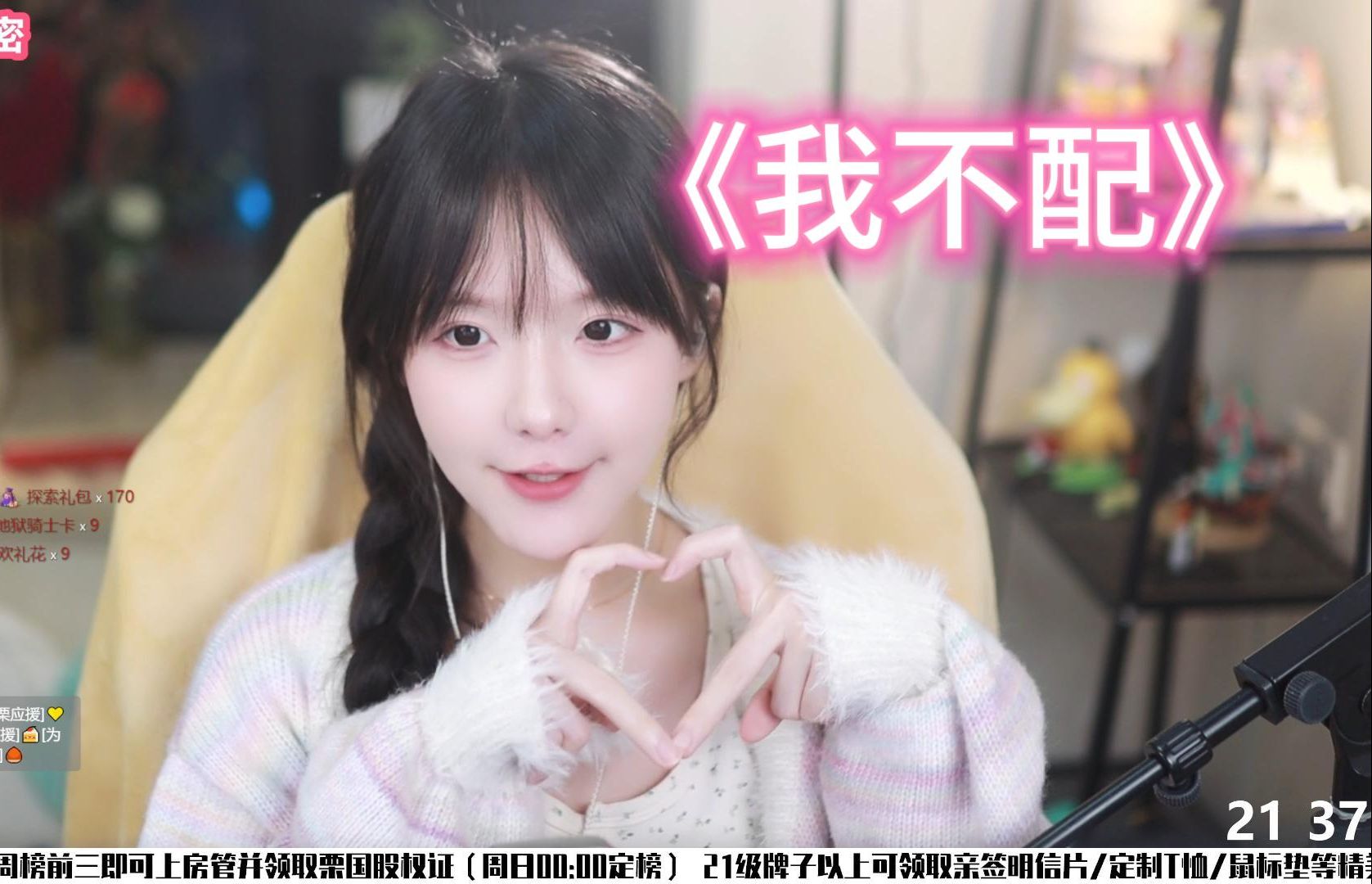 【真栗】《我不配》"这感觉已经不对,我努力在挽回"cover:周杰伦