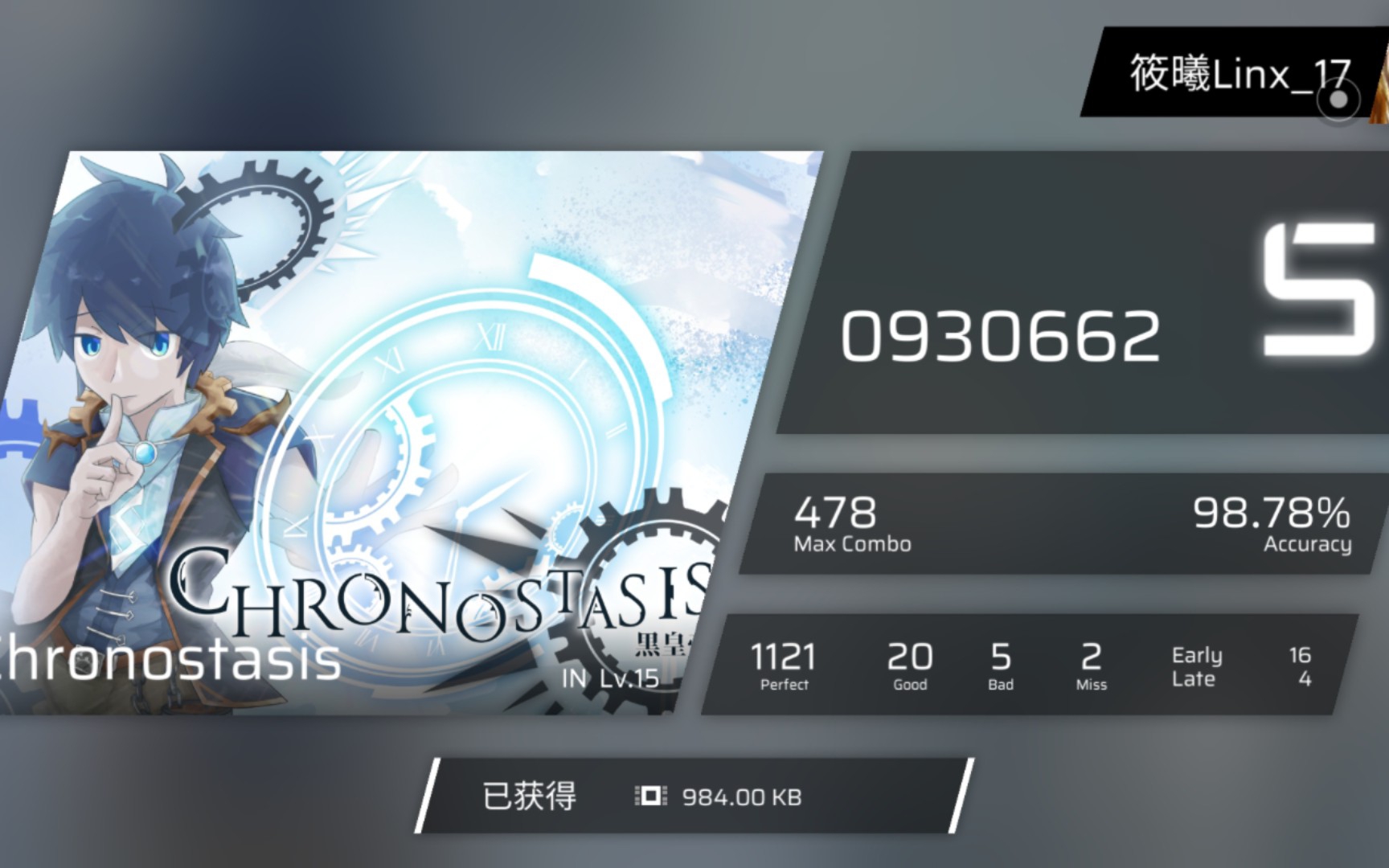 [phigros]新版本中被官方改谱的时停 chronostasis in 15 不佳初见