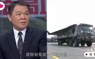 Download Video: 湾湾退役军官：大陆无侦8全球第一，1小时就能飞到关岛