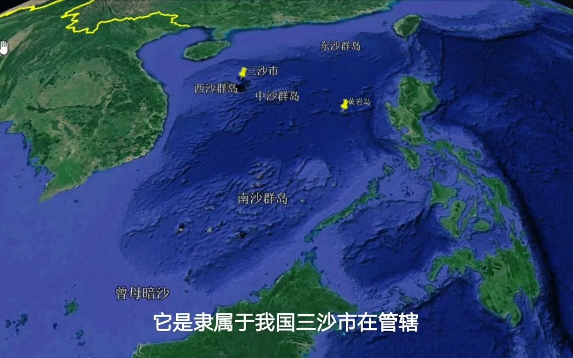 [图]位于我国南海的黄岩岛位置有多重要？属于三沙市管辖，来了解一下