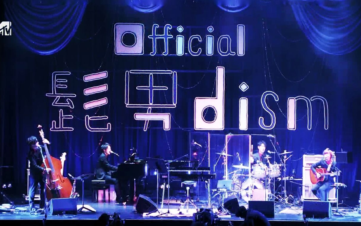 [图]Official髭男dismアコースティック単独公演