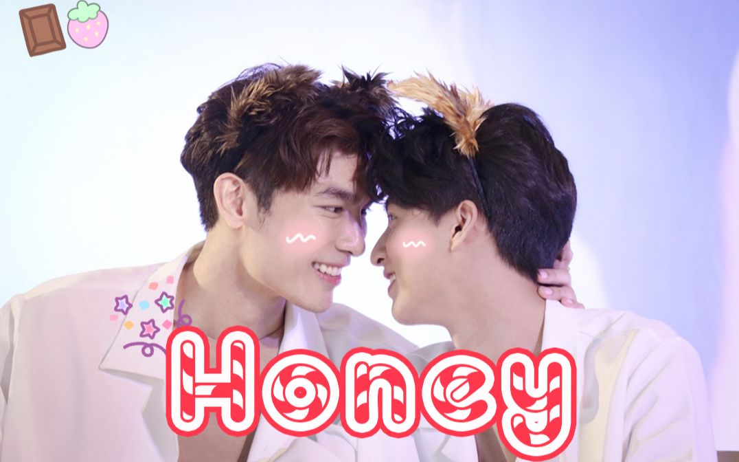 mewgulf丨 honey 丨双视角高甜混剪