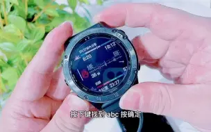 Download Video: Garmin佳明 手表 高度计气压指南如何校准