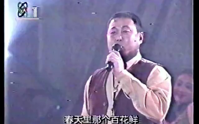 [图]火风大花轿1995年