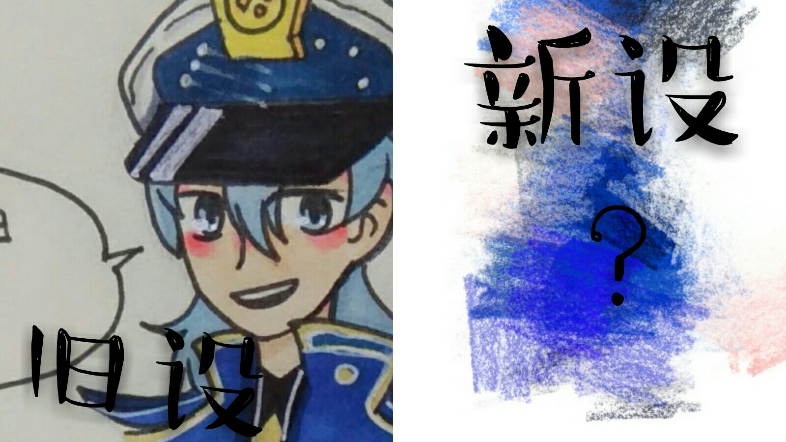 【指绘】【赛尔号】罗杰船长的新人设出炉啦!