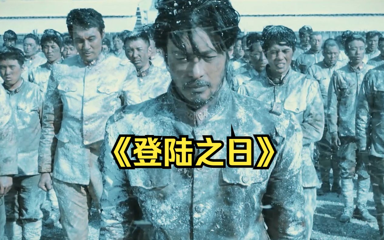 电影:《登陆之日》60万日军战俘在西伯利亚接受改造,场面过瘾!