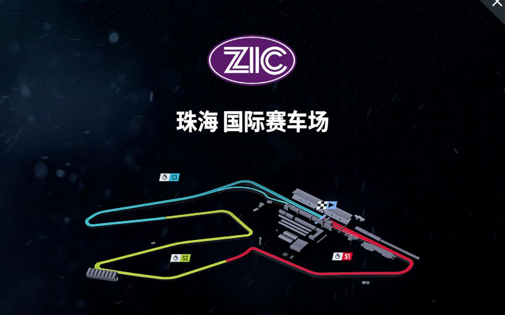 中国 珠海国际赛车场_哔哩哔哩_bilibili