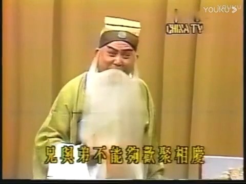 胡少安 京剧《铁莲花》我刘家棠和棣孝友门庭哔哩哔哩bilibili