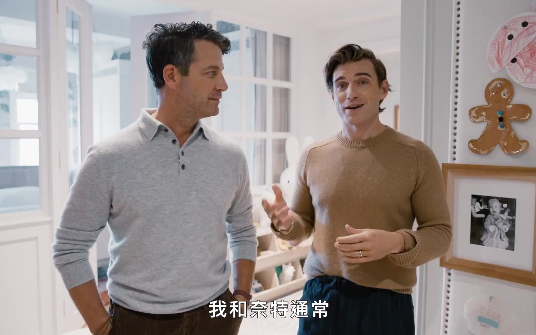 走进酷男设计到我家两位设计师重新装修的家 Inside Nate Berkus & Jeremiah Brent's Newly Renovated Home哔哩哔哩bilibili