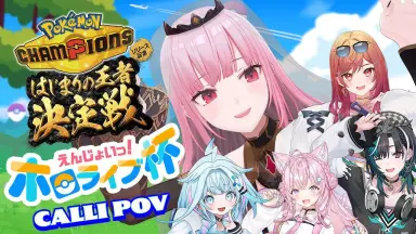 ホロライブ杯-哔哩哔哩_Bilibili