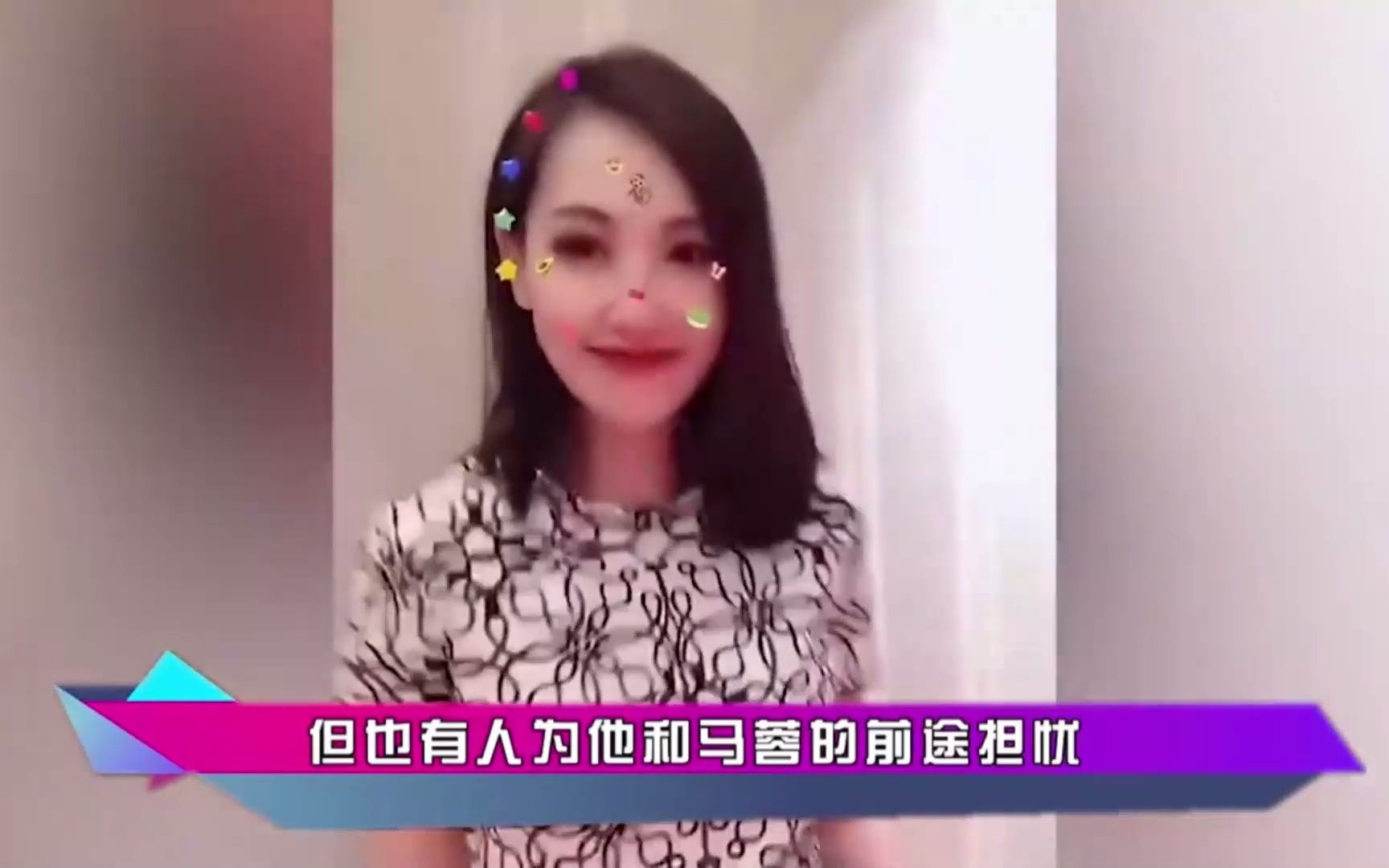 宋喆被曝出狱回村喂猪,马蓉花重金移民澳洲,两人能否再续前缘?哔哩哔哩bilibili