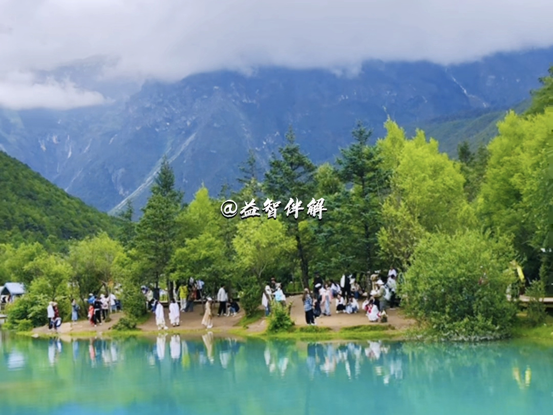 生态秘境!云南·丽江·玉龙雪山·蓝月谷