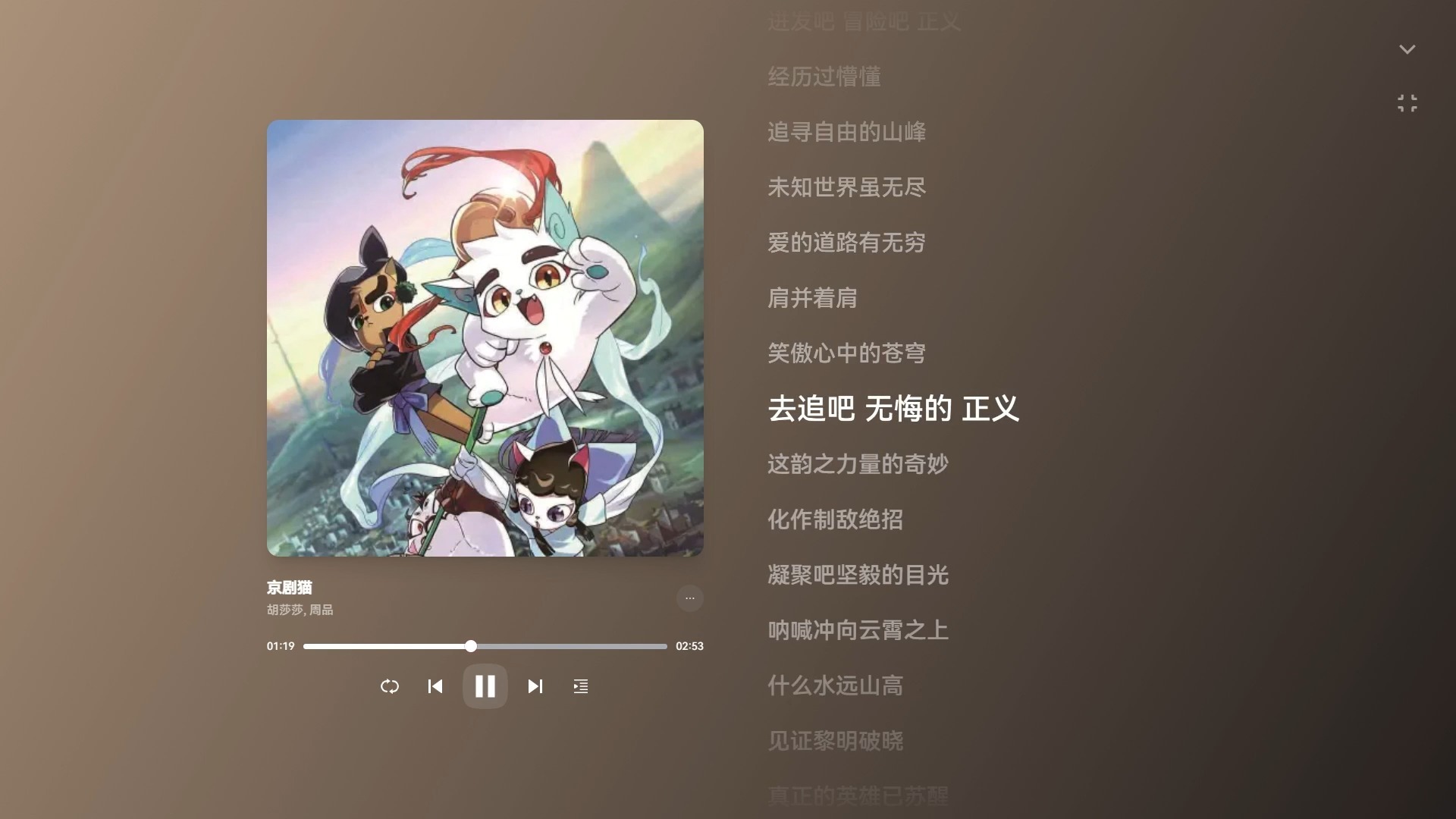 《京剧猫》片头曲(主题曲) 伴奏(重制)哔哩哔哩bilibili