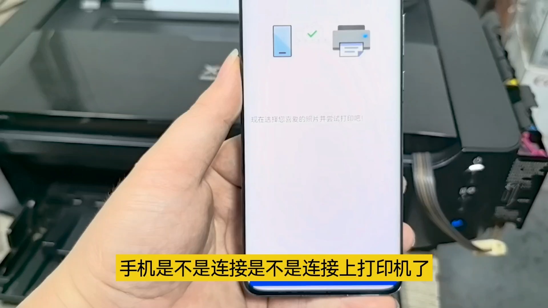 IP8780 6780 6880打印机上操作无线连接路由器WiFi网络-2