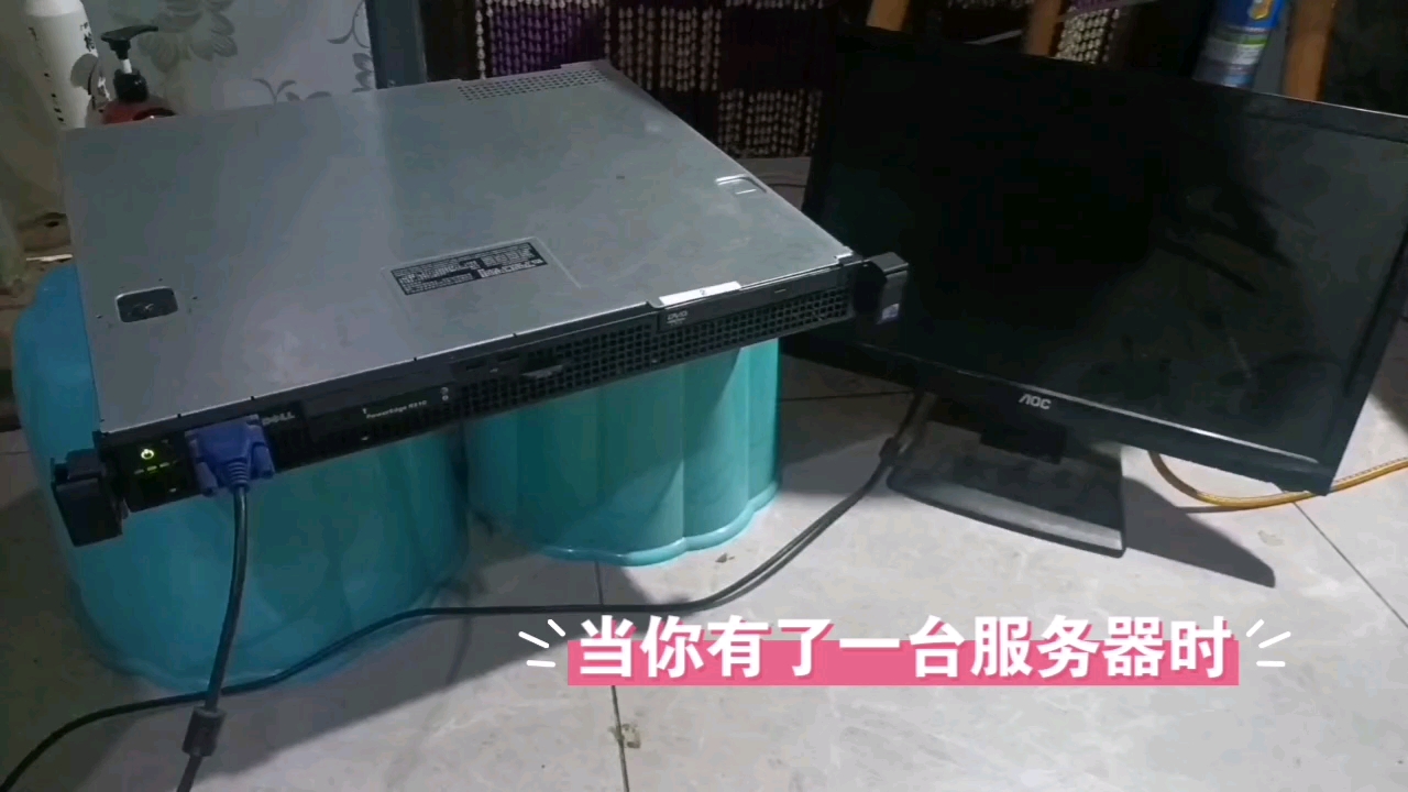 ⚡️ 当你有了一台服务器时 ⚡️