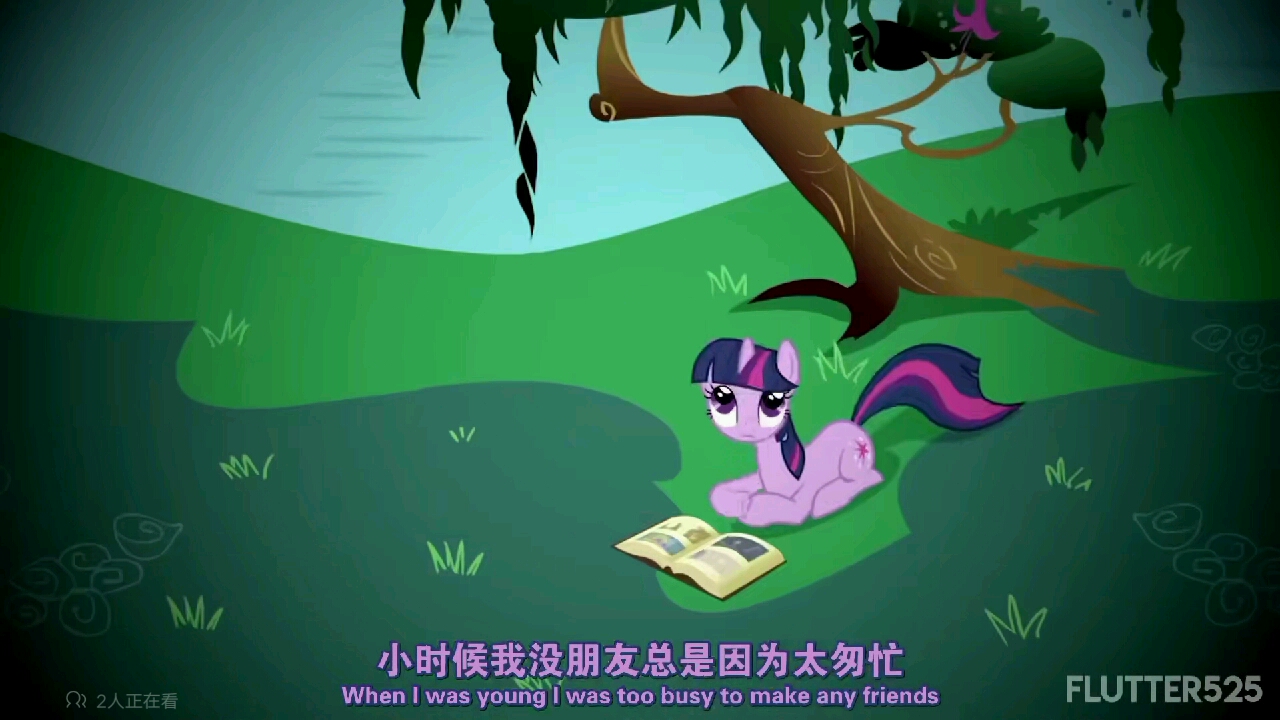 (MLP)小马宝莉完整版主题曲哔哩哔哩bilibili