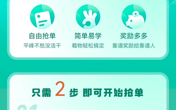 滴滴上线快送业务,网约车司机可以正大光明送货了!哔哩哔哩bilibili