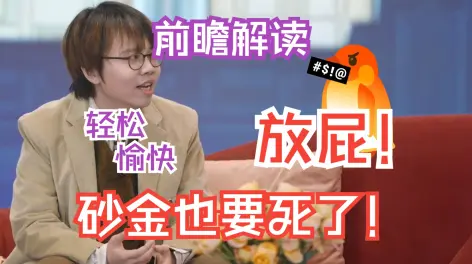 天空岛的愚者的动态-哔哩哔哩