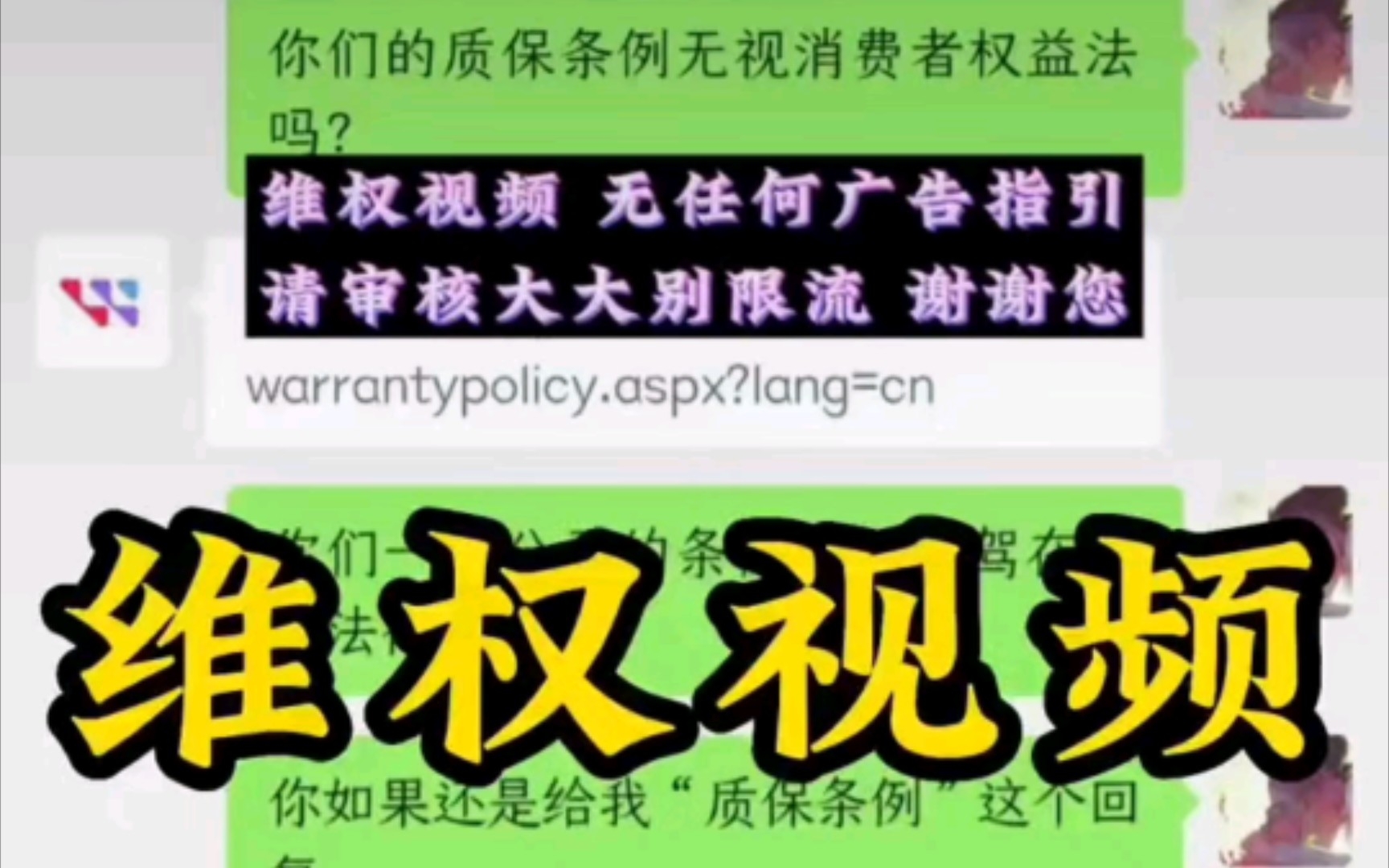 西部数据sn750购买不到十天,近三天反复掉盘导致文件丢失105GB.西数恕不赔款无视《消费者权益保护法》,京东赔款200,不提供退换货,忽悠消费者...