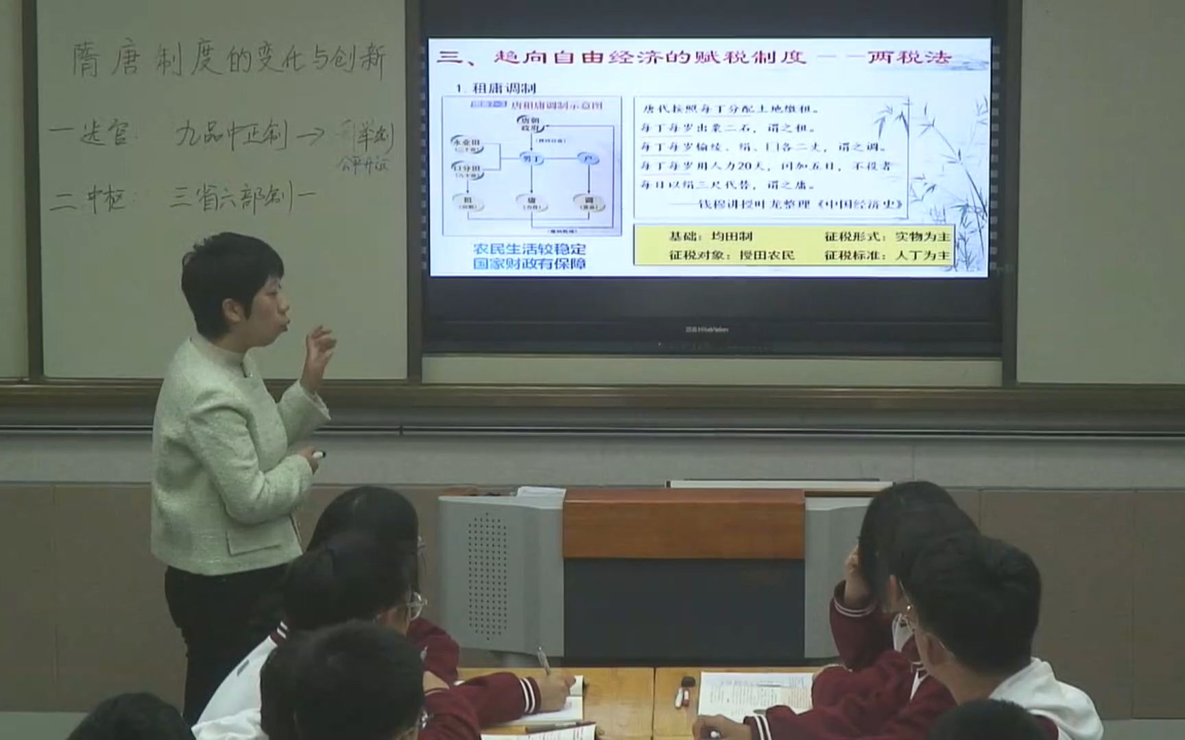 [图]新课程新教材国家级示范区（山东潍坊）高中历史课堂教学展示及点评