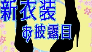 島村シャルロット新衣装 初めての 過去一番の てんこ盛りの新衣装 島村シャルロット ハニスト 哔哩哔哩 つロ干杯 Bilibili