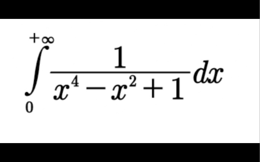 高等数学,积分计算.哔哩哔哩bilibili
